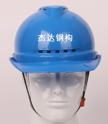 杰達鋼構安全帽的正確使用方法